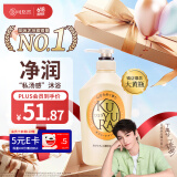 可悠然【丁禹兮同款】沐浴露大黄瓶550ml 美肌香氛滋润保湿胖东来同款