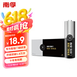 南孚爱掌门智能门锁电池5号8粒 适用于小米鹿客凯迪仕TCL德施曼鹿客华为等电子门锁指纹锁密码锁 i掌门