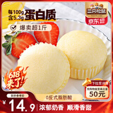 三只松鼠蒸蛋糕 520g/整箱手撕小面包口袋吐司营养早餐生日糕点
