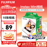 富士（FUJIFILM）拍立得相纸适用于mini7s/8/9/11/12/25/90/拍立得wide 父亲节礼物 mini相纸 10张（锡纸包装）