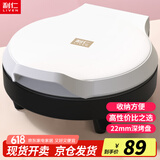 利仁（Liven）电饼铛家庭用小型双面加热电饼档加深烤盘多功能煎饼机烤肉锅三明治早餐机LR-J2301A