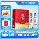 泸州老窖 国窖1573 浓香型 白酒 52度500ml*2瓶 美满如意礼盒 送礼含礼袋