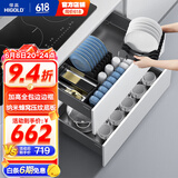 悍高（HIGOLD） 厨房橱柜拉篮碗架抽屉式碗篮加厚304不锈钢底板调味篮双层碗碟篮 800柜体2层-L3.0系列蜂窝纹套装 预售