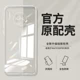 华为（HUAWEI）原装华为mate30手机壳mate30Pro硅胶高清透明简约防摔软壳保护套 全包镜头高清冰透壳 1个装 华为Mate30