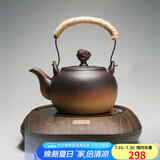 容山堂粗陶茶壶煮茶器茶具套装泡茶壶烧水壶电陶炉围炉煮茶碳炉酒精炉 祥云茶壶小悦黑胡桃电陶炉 780ml