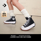 匡威（Converse）官方 Run Star Hike高帮帆布流星厚底鞋黑色166800C 166800C/黑色 35