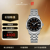 汉米尔顿（Hamilton）汉密尔顿瑞士手表机械男表 经典铁路大三针商务表 礼物送男士