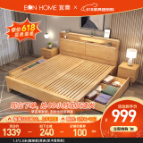 EON HOME床 北欧实木床双人床主卧储物大婚床夜灯充电软靠床 单床(实木靠背款) 1.5*2.0米(框架款)