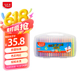 马培德Maped 可水洗水彩笔36色 儿童水彩笔可水洗无毒勾线涂颜色记号笔幼儿园画画笔文具845051CH