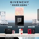 纪梵希（Givenchy）四宫格散粉3号玫瑰滤镜定妆蜜粉持久匀亮 生日礼物送女生 化妆品