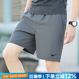 耐克（NIKE）官方舰店 短裤夏季男 25新款冰丝速干透气五分休闲裤跑步运动短裤 Dri-FIT技术/导湿速干/无开叉/灰 晒图退5 XL