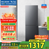 美菱（MeiLing）308升两门二门双开门小户型冰箱家用风冷无霜节能低噪宿舍租房小巧不占地BCD-308WECX国家补贴