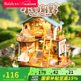 若来（Rolife）diy小屋小狗别野九木积木拼装玩具家居装饰儿童520情人节礼物