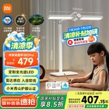 米家（MIJIA）小米桌面学习灯Pro【国家补贴】智能学习阅读台灯感应护眼灯具
