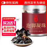 御道泡脚凝珠泡澡泡浴足浴艾叶艾包 温和艾草足浴包足浴液