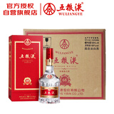 五粮液 浓香型白酒 68度 500ml*6 原箱 超高端
