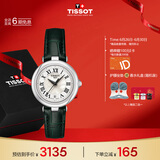 天梭（TISSOT）手表 小美人系列女表 瑞士石英女士皮带腕表时尚表毕业礼物