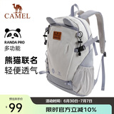 骆驼（CAMEL）户外双肩包萌趣多功能徒步休闲学生登山书包[熊猫]173BB02002A
