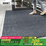 柏能条纹入户地垫门口地毯入户门脚垫进户门口地垫可裁剪160x300cm灰