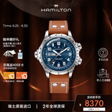 汉米尔顿（Hamilton）汉密尔顿瑞士机械手表男 卡其航空超越风速双历蓝色大表盘男表