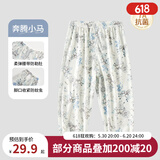 欧孕（OUYUN）儿童防蚊裤夏季薄款宝宝裤子男童女童抖抖裤婴儿童装休闲长裤 奔腾小马【7A抗菌-凉爽透气】 90 cm