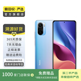小米（MI）Redmi 红米 K40   5G 二手5G手机 二手小米手机 二手手机国行优惠券补贴 幻境 12G+256G