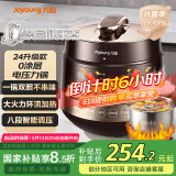 九阳（Joyoung）智能家用电压力锅4-6人大火力0涂层精钢厚釜多功能大屏预约定时5L电高压锅Y-50C90【国家补贴】