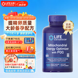 Life Extension沿寿pqq线粒体素含PQQ脑活素增强细胞活性增强免疫120粒美国进口