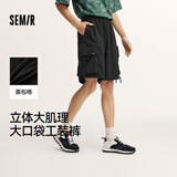 森马（Semir）【大促福袋】休闲中裤男女运动短裤夏季宽松五分裤时尚裤子 男-F款黑色【大口袋工装】 S