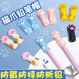 离草安全硅胶铅笔帽防戳防护一体式笔帽猫爪款10个装小学生文具保护套无异味儿童笔盖帽