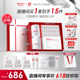薇诺娜光透皙白套装修白瓶次抛精华日霜晚霜乳液面霜护肤品情人节礼物