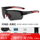 洛克兄弟（ROCKBROS）骑行眼镜偏光变色近视男女户外运动跑步防风沙自行车装备 （3镜片）闪电款黑红