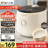 小熊（Bear）电饭煲 1-2人迷你家用小容量电饭锅 一键快煮饭微压多功能预约配蒸笼1.6L DFB-C16K1
