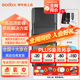神牛闪光灯tt520II二代机顶闪光灯微单单反闪光灯通用型外置离机热靴闪光灯户外闪光灯便携外拍灯 TT520II【标配】+白/蓝/黄3色柔光盒 标配