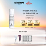 希思黎（Sisley）酵素抛光面膜40g去角质涂抹式护肤品套装生日礼物送女友