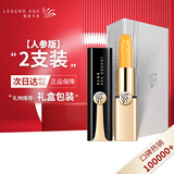 传奇今生唇膏人参专柜官方变色女唇膜去死皮淡化唇纹保湿滋润节日礼物