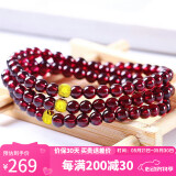 石玥珠宝精品5mm石榴石手链项链本命年银转运珠天然手串男女士款 水晶玛瑙