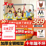 特步（XTEP）蹦蹦床儿童成人宝宝室内单杠家庭蹭弹跳神器3-10岁训锻炼器材家用