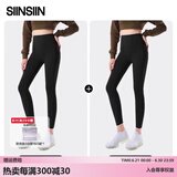 SIINSIIN【杨紫同款】鲨鱼裤女外穿2025新款春季加绒保暖瑜伽打底裤 【春秋款】显瘦黑【两件装】 L （105-120斤）