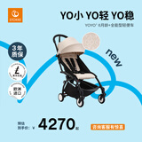 StokkeYOYO3 6+ 全能型婴儿推车可折叠遛娃神器轻便婴儿车可坐可躺 小樱桃联名款 白色车架