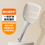 萌嘟星宠猫砂铲猫屎铲猫咪铲屎神器猫砂盆铲子宠物用品
