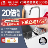 雨虹防水 20倍长效防霉玻璃胶 厨卫台盆马桶防水密封胶收边胶支装 透明