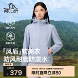 伯希和（Pelliot）[风盾]户外软壳衣男女春季防风冲锋徒步登山夹克外套12230602灰XL