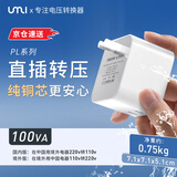 NICDRE纯铜变压器220v转110v美国日本加拿大电器家用小型电源电压转换器 100W 境外版-在境外使用中国电器