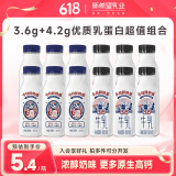 新希望今日鲜奶铺255ml*6+浓牛乳255ml*6 低温奶早餐牛奶源头直发
