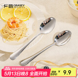 广意不锈钢西餐勺冰淇淋勺 主餐吃饭勺子甜品汤勺汤匙调羹2支装GY7843