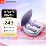 JBLCOMPACT小精灵 真无线蓝牙耳机 半入耳小巧耳机 通话降噪运动防汗 带麦游戏耳机 礼物 【即将售罄】COMPACT/木槿紫 耳机