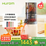 惠人（HUROM）原汁机榨汁机韩国进口低速榨汁机 E30ST-BIM02MM