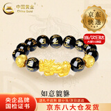 中国黄金（CHINA GOLD）黄金貔貅手链男士足金黑曜石转运珠手串六字真言皮丘送男友爸爸 【京速达】8mm六字真言 约1g-貔貅+2金钱珠
