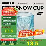 炊大皇玻璃杯时尚潮流酒杯玻璃水杯果汁杯两只装280ml渐变蓝